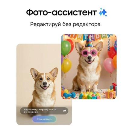 Смартфон Samsung Galaxy S26 12/512GB белый