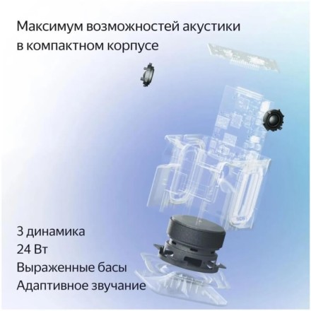 Умная колонка Яндекс Станция Миди (оранжевый)