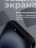 Чехол накладка для iPhone 16 Plus Gurdini Shockproof (черный)