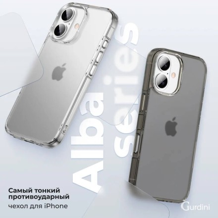 Чехол накладка для iPhone 16 Plus Gurdini Alba Series Protective (серый)