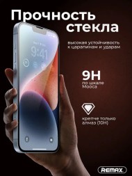 Защитное стекло для iPhone 16 Plus Remax ES-01 с аппликатором