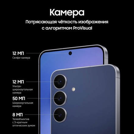 Смартфон Samsung Galaxy S25 FE 8/512GB голубой